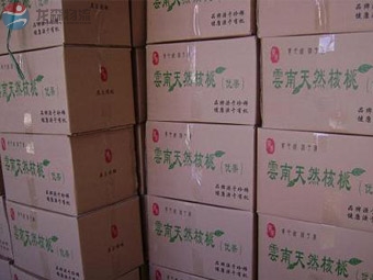 土特產(chǎn)倉庫出租.jpg