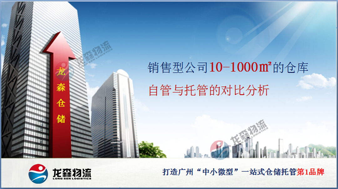 廣州化工倉庫出租 廣州化工倉庫出租
