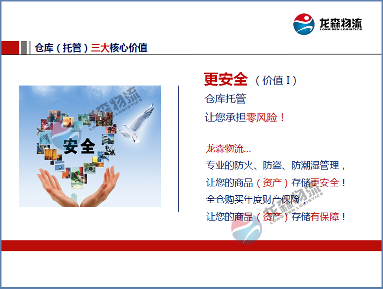 廣州臨時倉庫出租 廣州臨時倉庫出租
