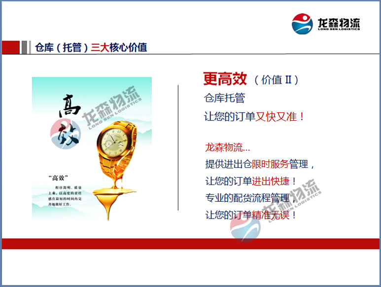 廣州臨時倉庫出租 廣州臨時倉庫出租