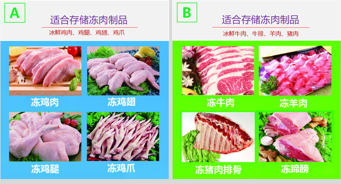 廣州冷凍倉庫出租.jpg